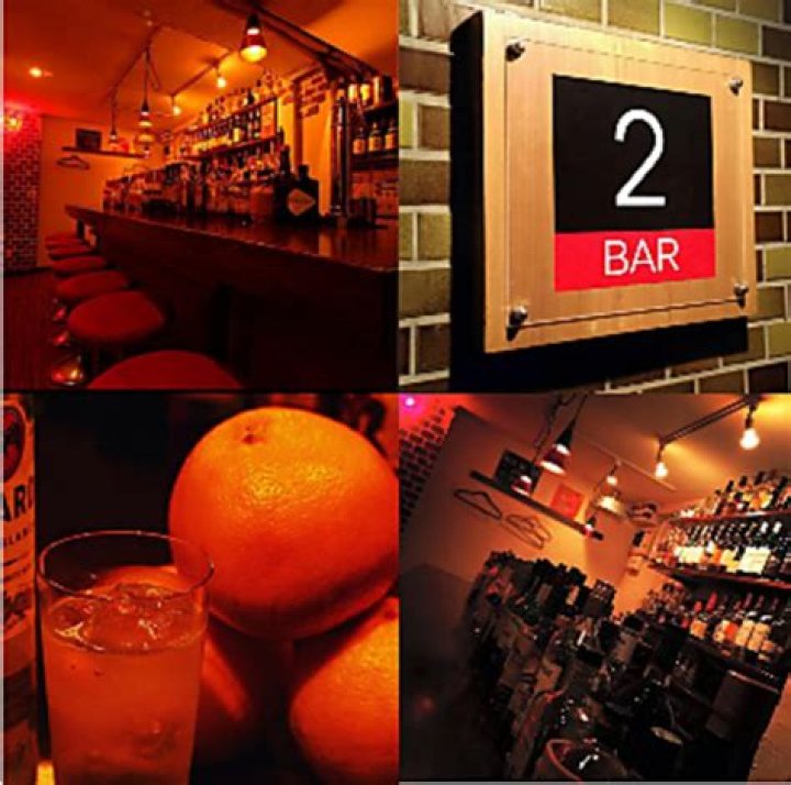bar2
