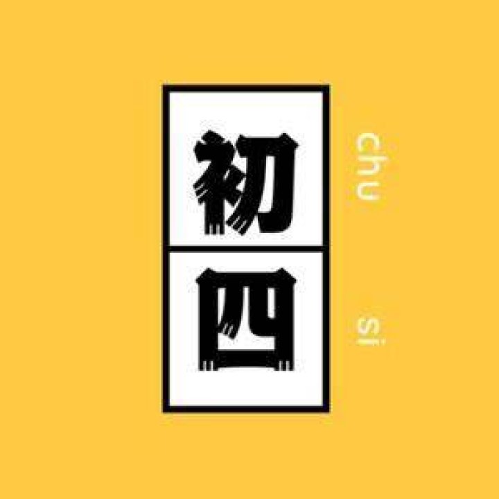 Chusi Tv