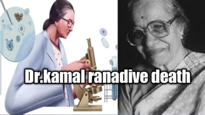 Dr. Kamal Ranadive death