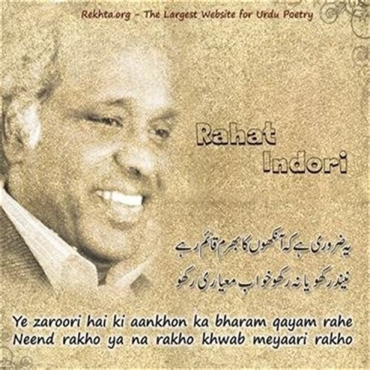 Rahat Indori Rahat Indori